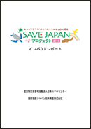 SAVEJAPANvWFNg@CpNg|[g